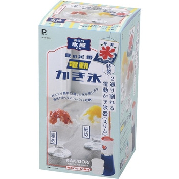 おうち氷屋さん 2通り削れる電動かき氷器 パール金属