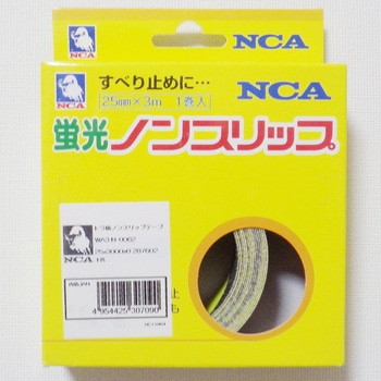 滑り止め/転倒防止用テープ【強力/工場・倉庫・船舶等の危険箇所に最適】 日本レヂボン