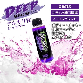 モンスター 3pH-S 限定セット PROSTAFF(プロスタッフ)