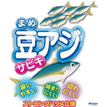 豆アジサビキ ピンク - マルシン漁具