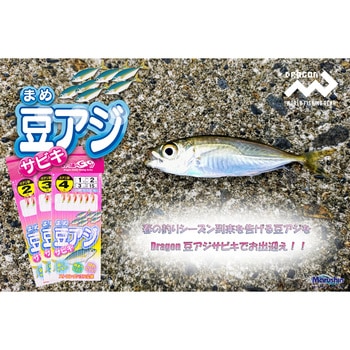豆アジサビキ ピンク - マルシン漁具