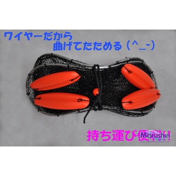 ワイヤーネットスカリ(ラバー) マルシン漁具