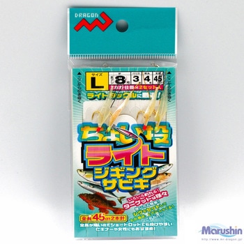 ちょい投ライトジギングサビキ マルシン漁具