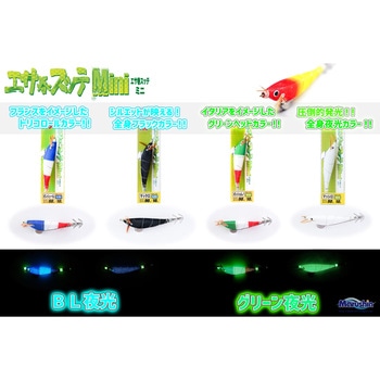 エサ巻スッテMINI マルシン漁具