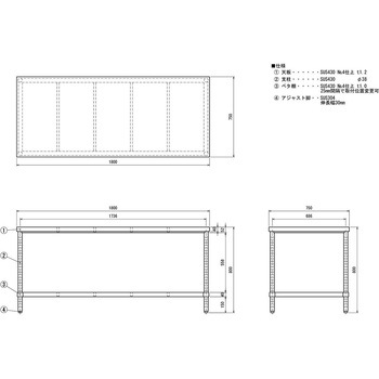 ステンレス作業台(ベタ棚) ケニス