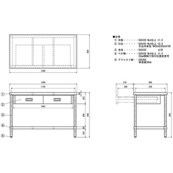 ステンレス作業台(片面引出・ベタ棚) ケニス