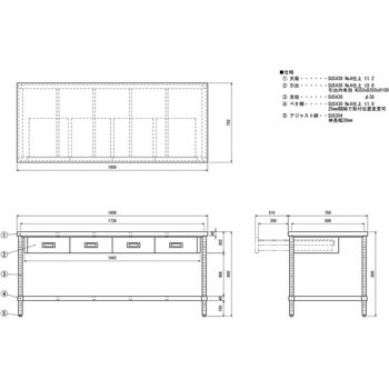 ステンレス作業台(片面引出・ベタ棚) ケニス