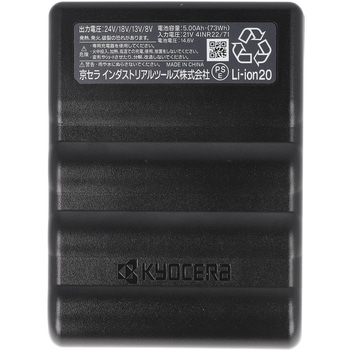 リチウムイオンバッテリー バートル