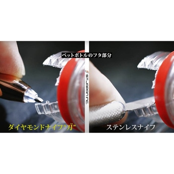 ダイヤモンドナイフ(KATANA) エス・ティ・ジャパン