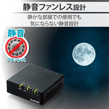 EHC-F05PA-B スイッチングハブ 5ポート 10/100M 電源外付ACアダプタ