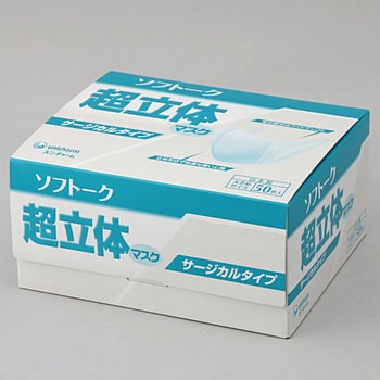 超立体マスク(ソフトーク・サージカル) 日本製 ユニ・チャーム