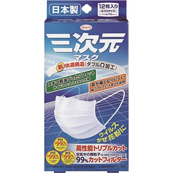 24096 ���a �O�����}�X�N �ӂ��T�C�Y �z���C�g ���a�V��w���X�P�A 18261696