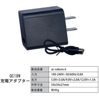 空調ベスト+SBT-06 18Vファンバッテリー+バッテリーケースセット05302SBT06 さくら電子