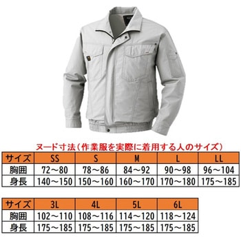 空調作業服+【リモコン付き】SBT-09R 24VペルチェファンバッテリーセットKU91400XEB-SBT09R さくら電子
