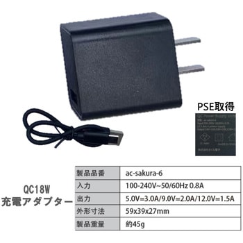 空調作業服用 SBT-06 18Vファンバッテリー+バッテリーケースセット さくら電子