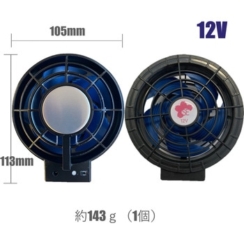 空調ベスト+【リモコン付き】SBT-07R 12Vペルチェファンバッテリーセット05302SBT07R さくら電子