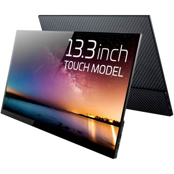 タッチパネル対応モバイル液晶モニター 13.3インチ グレアIPSパネル uniq(ユニーク)