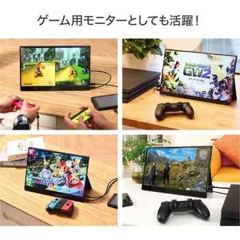 タッチパネル対応モバイル液晶モニター 13.3インチ グレアIPSパネル uniq(ユニーク)