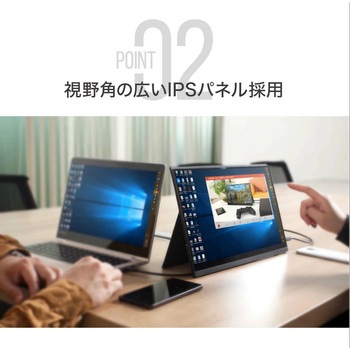タッチパネル対応モバイル液晶モニター 13.3インチ グレアIPSパネル uniq(ユニーク)
