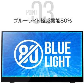 タッチパネル対応モバイル液晶モニター 13.3インチ グレアIPSパネル uniq(ユニーク)