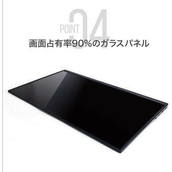 タッチパネル対応モバイル液晶モニター 13.3インチ グレアIPSパネル uniq(ユニーク)