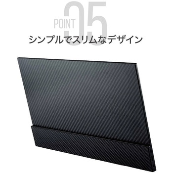 タッチパネル対応モバイル液晶モニター 13.3インチ グレアIPSパネル uniq(ユニーク)