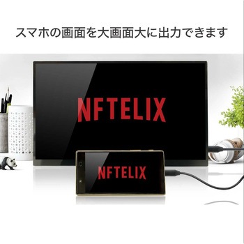 タッチパネル対応モバイル液晶モニター 13.3インチ グレアIPSパネル uniq(ユニーク)