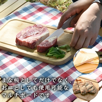 Bamboo マルチボード パークレーン