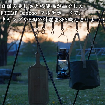 Bamboo マルチボード パークレーン