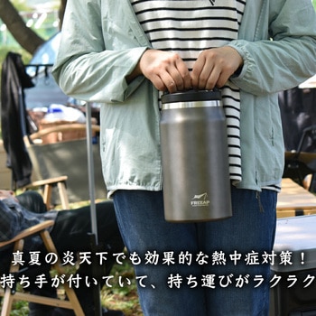 FREEAP アイスタンク パークレーン