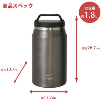 FREEAP アイスタンク パークレーン