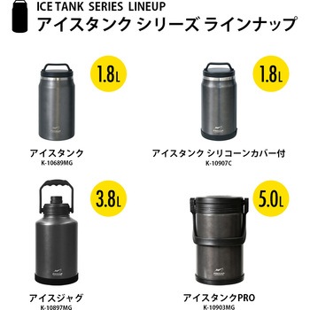 FREEAP アイスタンク パークレーン