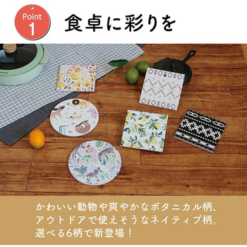 セラミック鍋敷き 15×15cm フローラルレモン パークレーン