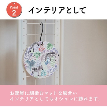 セラミック鍋敷き 15×15cm フローラルレモン パークレーン