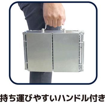 折りたたみステンレスバーベキューコンロS - パークレーン