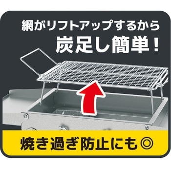 折りたたみステンレスバーベキューコンロM パークレーン