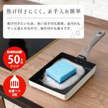 すべすべ超軽量フライパン玉子焼き IV パークレーン