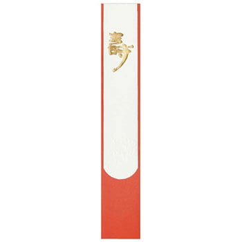 三ッ折箸袋 大黒工業