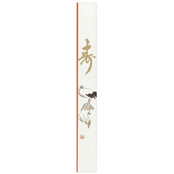 三ッ折箸袋 大黒工業