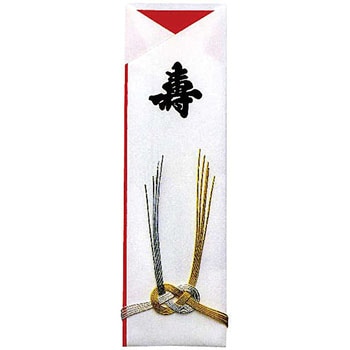 三ッ折箸袋 No.6009 黒寿金銀箸袋 - 川善