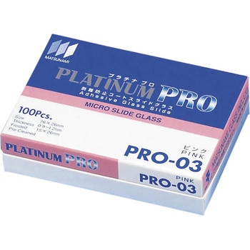 プラチナプロコートスライドグラス 松浪硝子工業