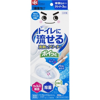 激落ちくん 流せるポイっとクリーナー 激落ちくん