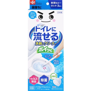 激落ちくん 流せるポイっとクリーナー 激落ちくん