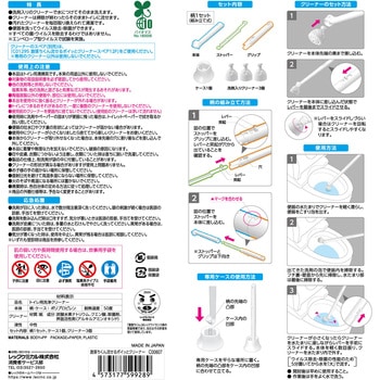 激落ちくん 流せるポイっとクリーナー 激落ちくん
