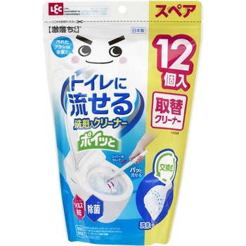 激落ちくん 流せるポイっとクリーナー 激落ちくん