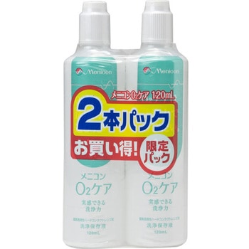 O2ケア120mL×2P メニコン