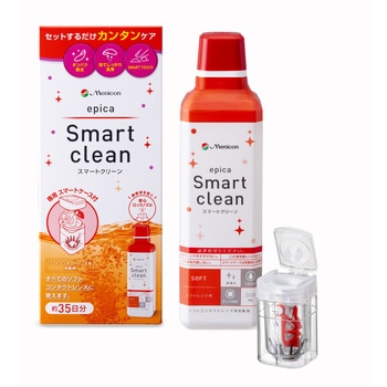 エピカスマートクリーン メニコン