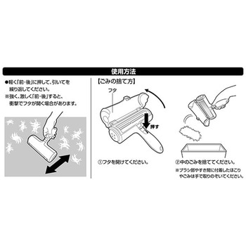 カーペットローラー セーブインダストリー