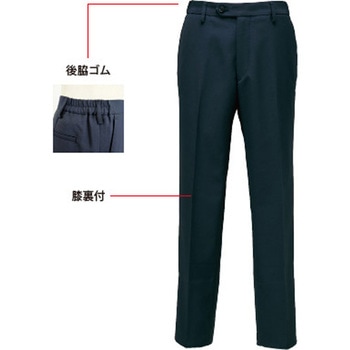 メンズテーパードパンツ ボストン商会