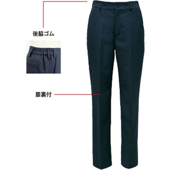 レディーステーパードパンツ ボストン商会
